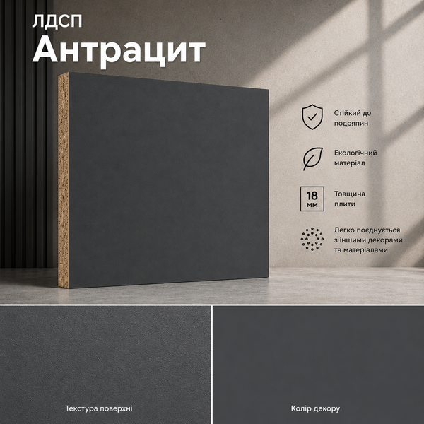 Стіл комп'ютерний Loft з підсвіткою Сталкер Антрацит 1000 мм MPL0261 фото